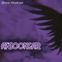 دانلود آهنگ جدید سردار به نام افسونگر